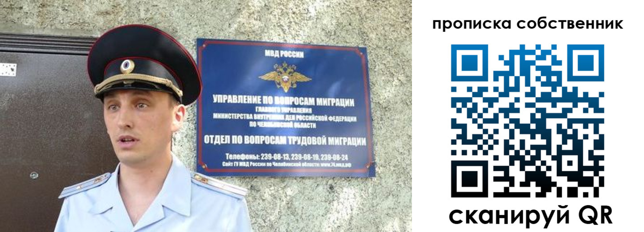 прописка штамп в Заводоуковске