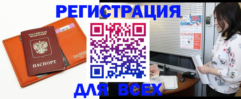 пропишу в квартире в Заводоуковске