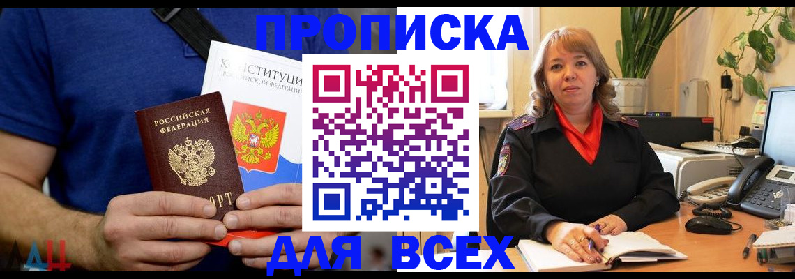 миграционный учет в Заводоуковске